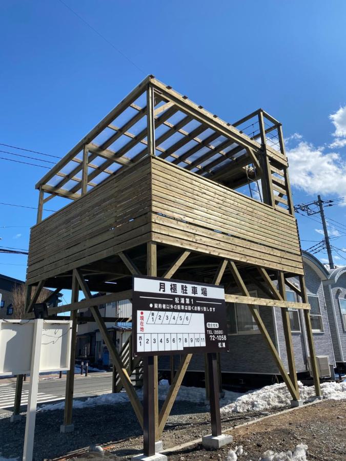 Skyhouse2 Kawaguchiko Station Villa Fujikawaguchiko Bagian luar foto